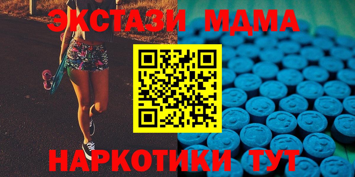 Экстази Дубай Краснотурьинск