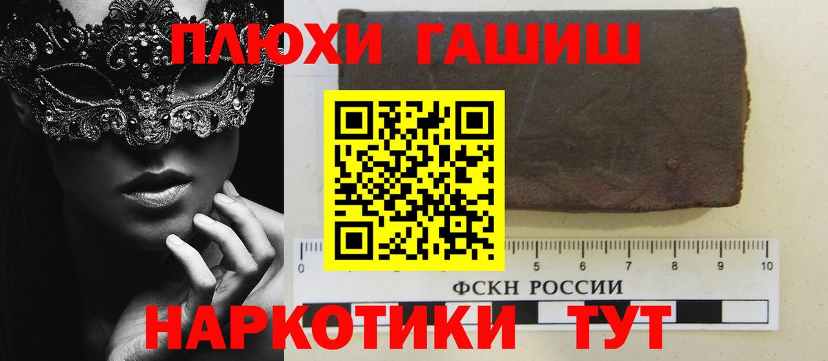 ГАШ 40% ТГК Краснотурьинск