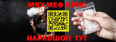 первитин Бузулук