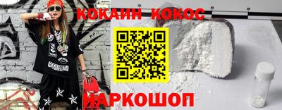 гашиш Будённовск