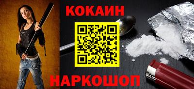 синтетический гашиш Бугуруслан
