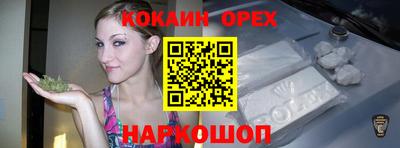 первитин Бузулук