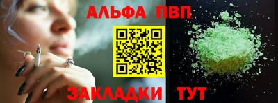 синтетический гашиш Бугуруслан