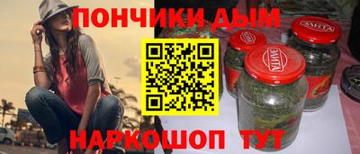 гашиш Будённовск