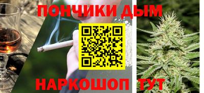 гашиш Будённовск