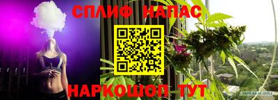 винт Рузаевка
