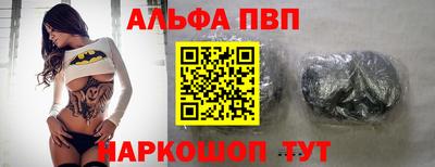 синтетический гашиш Бугуруслан