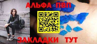 первитин Бузулук