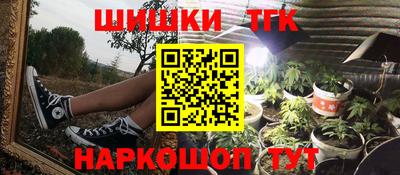 гашиш Будённовск