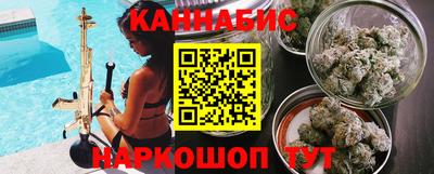 гашиш Будённовск