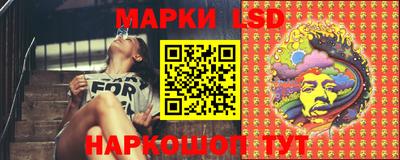 стафф Рязань