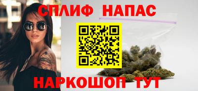 гашиш Будённовск