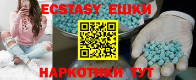 ПСИЛОЦИБИНОВЫЕ ГРИБЫ Рыбинск