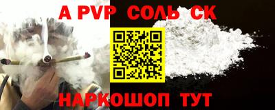 первитин Бузулук