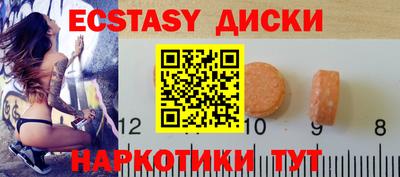 первитин Бузулук