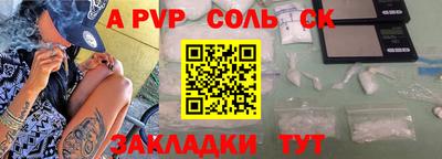 синтетический гашиш Бугуруслан