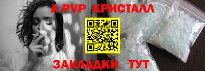 первитин Бузулук