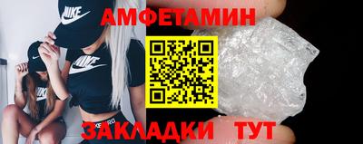 синтетический гашиш Бугуруслан