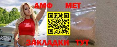 синтетический гашиш Бугуруслан