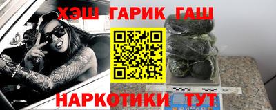 гашиш Будённовск