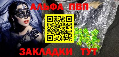 гашиш Будённовск