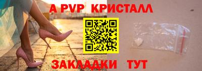 первитин Бузулук