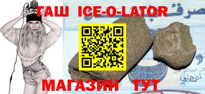 синтетический гашиш Бугуруслан
