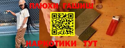 гашиш Будённовск