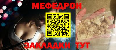 первитин Бузулук
