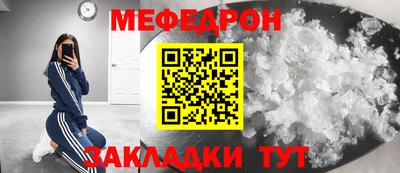 синтетический гашиш Бугуруслан