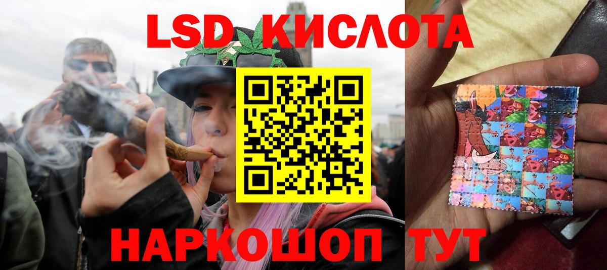 Лсд 25 экстази ecstasy Краснотурьинск