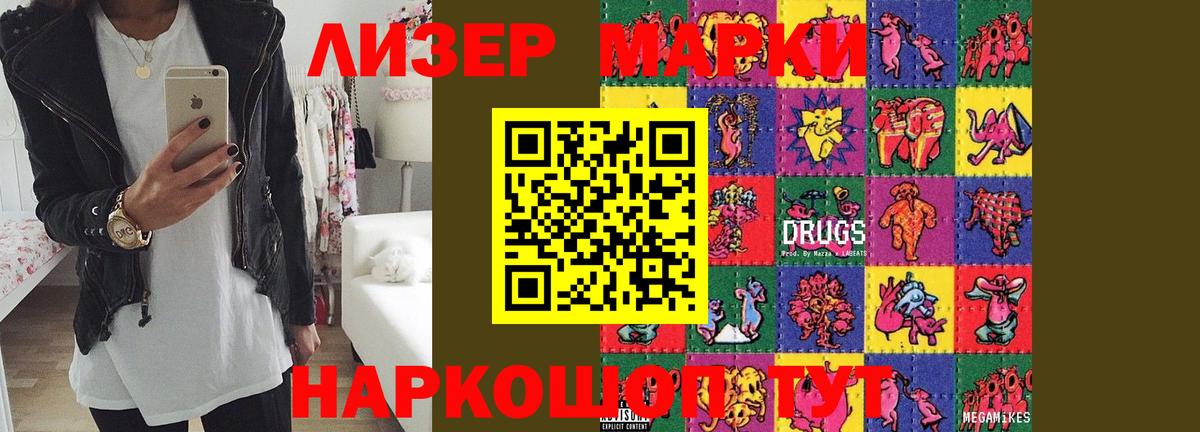 Лсд 25 экстази кислота  Вход с VPN  Краснотурьинск  ЛСД экстази кислота 
