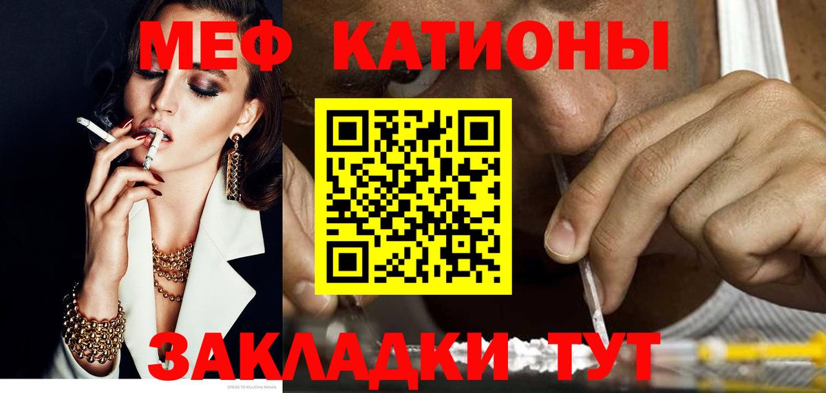 МЯУ-МЯУ мяу мяу  МЕФ  Краснотурьинск  МЯУ-МЯУ 4 MMC  Вход с VPN 
