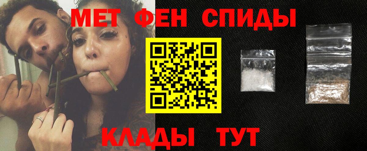 МЕТАМФЕТАМИН винт Краснотурьинск