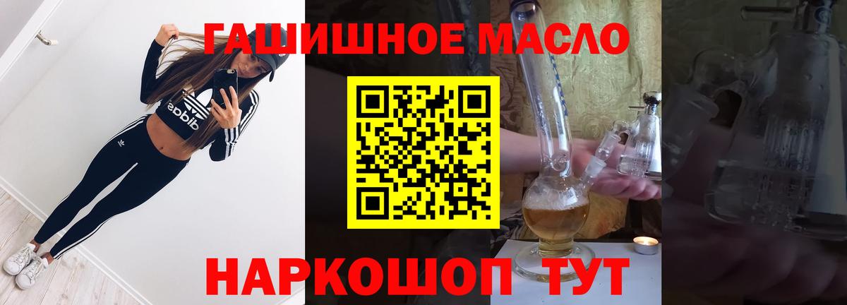 МЕФ   Каннабис  ЭКСТАЗИ  Alpha-PVP СК   ГАШ  Вход с VPN  Краснотурьинск  Купить наркотик 