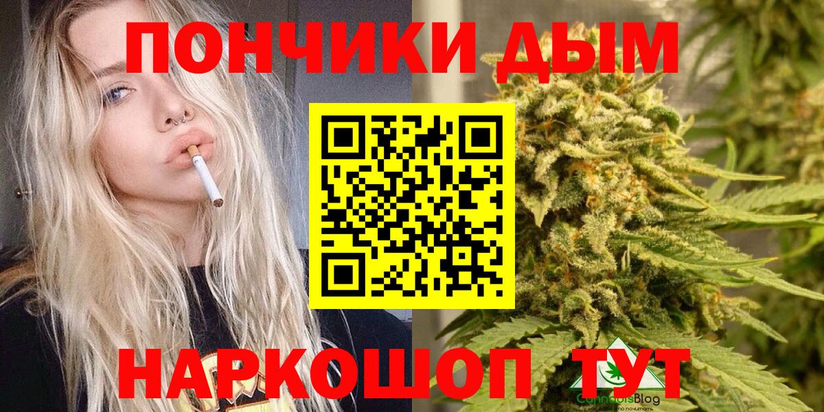 МАРИХУАНА Ganja  Каннабис план  Краснотурьинск  МАРИХУАНА MAZAR  Вход с VPN 